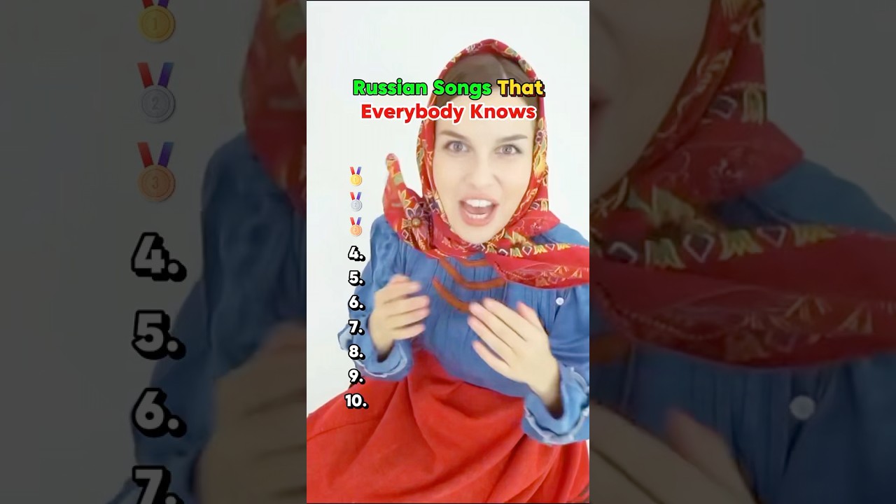Russian Songs That Everbody Knows #music #russian #songs #viralSongs #playlist