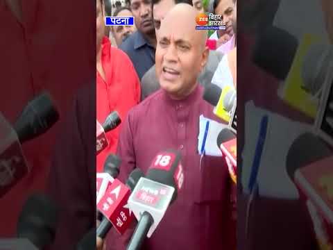 RCP Vs Nitish :  RCP Singh का CM Nitish kumar पर जोरदार हमला | Bihar Politics | Bihar News | JDU