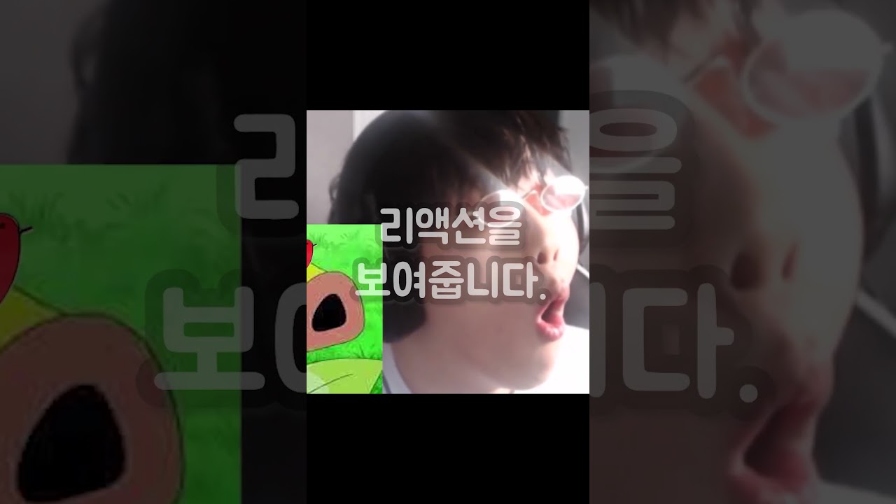 한국판 아이쇼 스피드 원정상 리액션 🎮