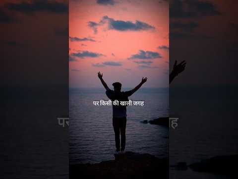 sad shayari #sadlovestory