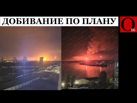 Дроны возмездия добили Саратовский и Новокуйбышевский НПЗ