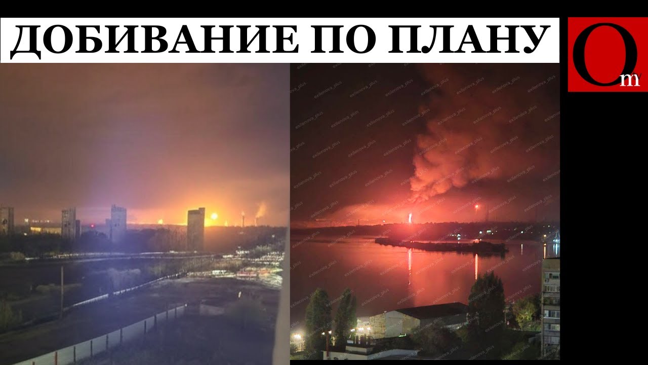 Дроны наносят удар по нефтеперерабатывающим заводам в России 🛢️