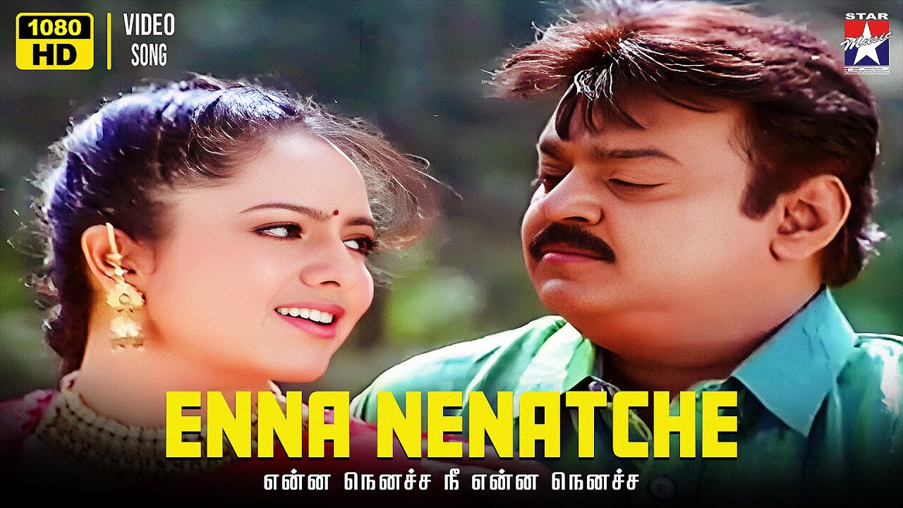 Enna Nenatche HD Song from Chokkathangam 🎶