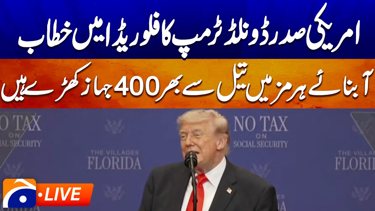 LIVE : US President Donald Trump's speech in Florida | Geo News