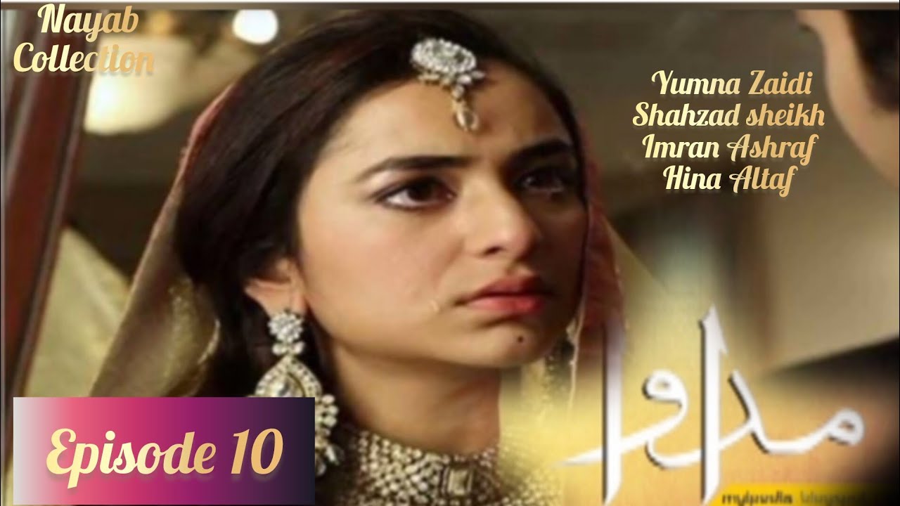 Madawa (Episode #10 ) Yumna Zaidi, Shahzad sheikh, Imran Ashraf #pakistanidrama #viral #nishatlinen