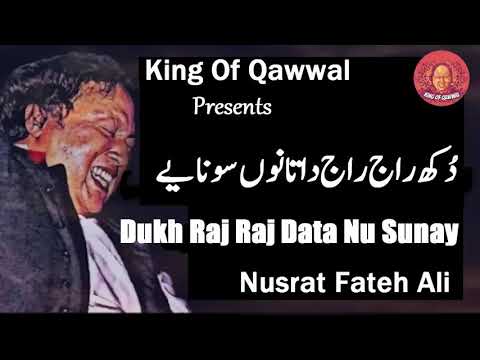 Dukh Raj Raj Data Nu Sunaye | mele ne vichar jana | Nusrat Fateh Ali Khan