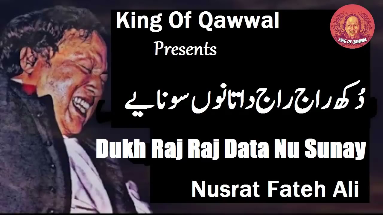 Experience the Soul-Stirring Qawwali 'Dukh Raj Raj Data Nu Sunaye' by Nusrat Fateh Ali Khan 🎶