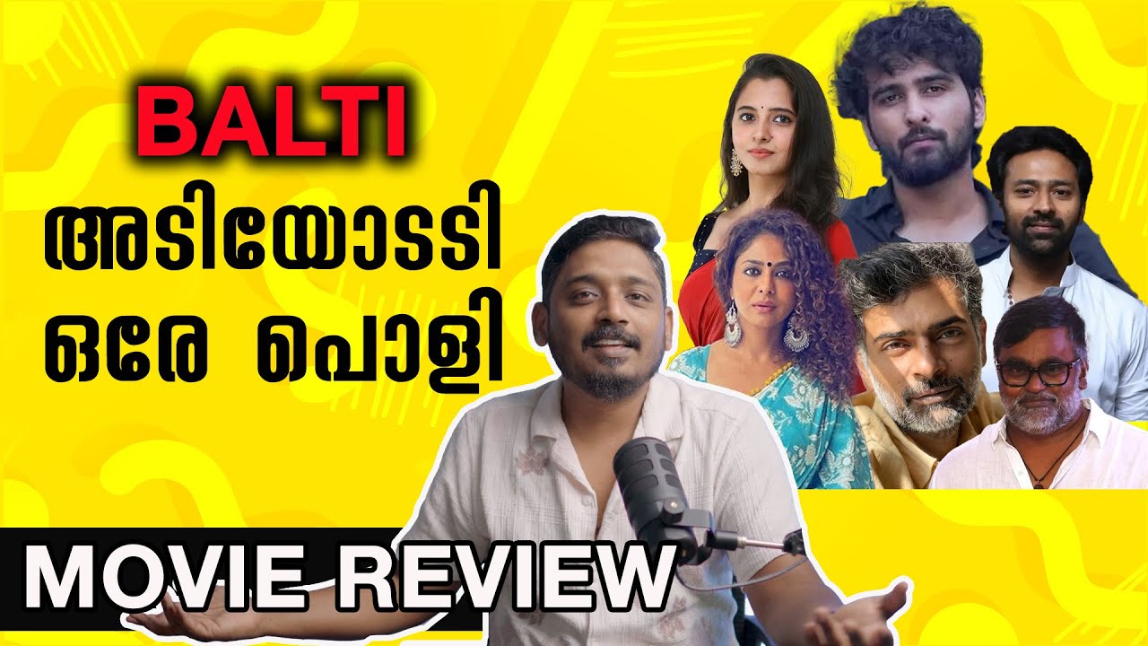 Balti Malayalam Review by @UnniVlogs 🎬