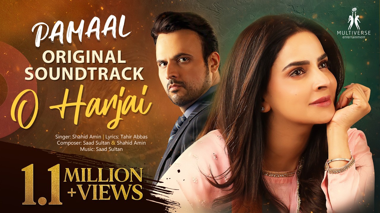 O Harjai OST 🎶 - Shahid Amin & Saba Qamar