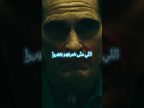 Chaabi x DUKE x L MAX - Dima M3aya #duke #ahidous #lmax