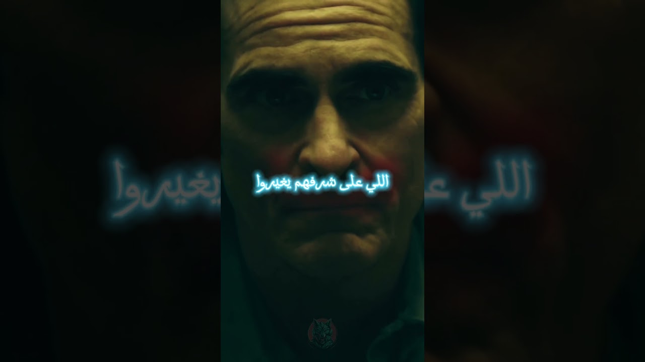 Chaabi x DUKE x L MAX - Dima M3aya (Aminebeats Remix) 🎶 | 4K Music Video