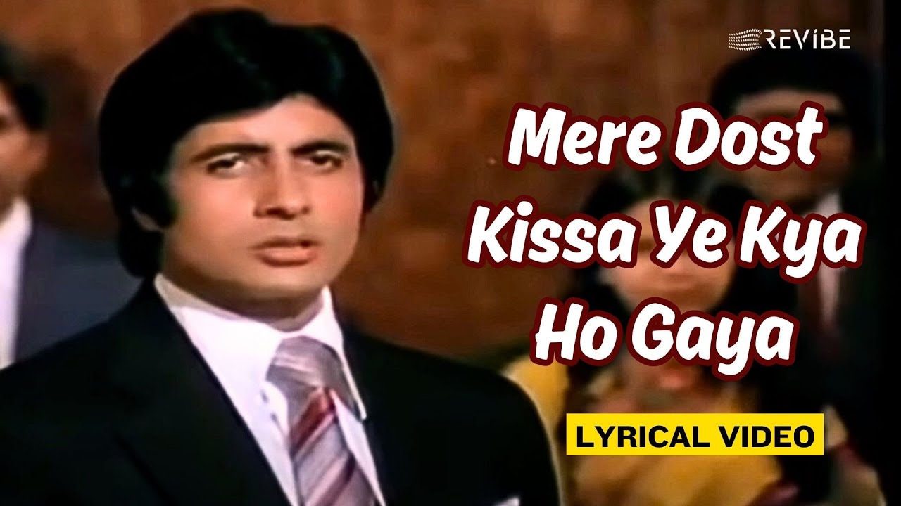 Mere Dost Kissa Ye Kya Ho Gaya 🎶 | Mohammed Rafi Lyric Video from Dostana