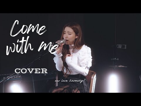 "Come With Me - Kayee Tam COVER " 企業強人插曲原唱：鍾柔美