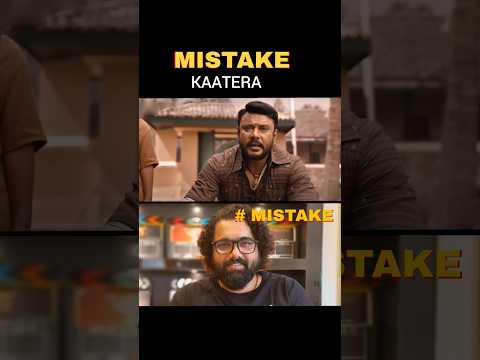 Kaatera mistake video/Darshan's Superhit Action Hindi Dubbed Movie | Aradhana Ram, #shorts