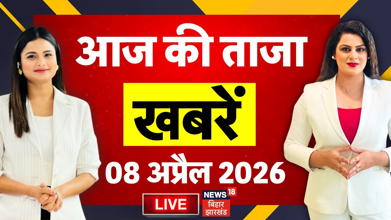 Bihar News: New CM Nitish Kumar & Top Updates 📰