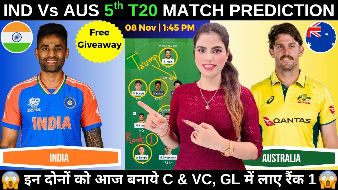 IND vs AUS 5th T20 Dream11 Prediction 🏏