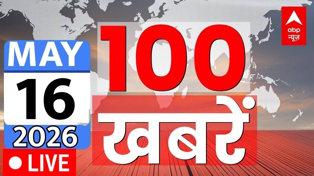Today's Top News: NEET, Kerala CM & Fuel Prices 🚗