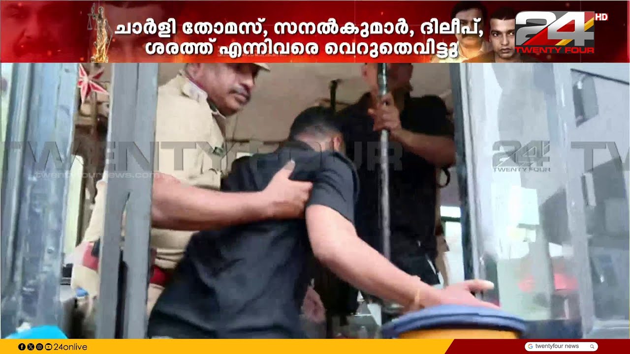 പൾസർ സുനി ഉൾപ്പെടെ 6 പ്രതികൾ ജയിലിലേക്ക് 🏛️