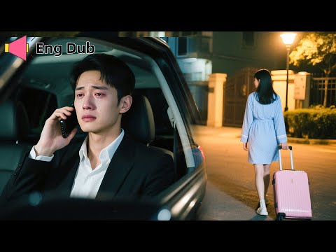 CEO spends Valentine's with mistress, wife leaves with luggage, CEO panics and regrets losing herïŒ