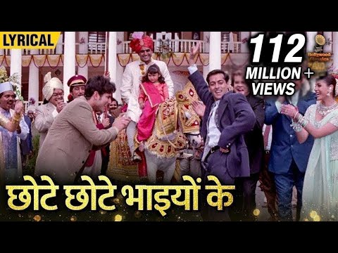 Chhote Chhote Bhaiyon Ke - Hindi Lyrical | Salman Khan, Saif Ali Khan, Tabu, Karishma | HSSH