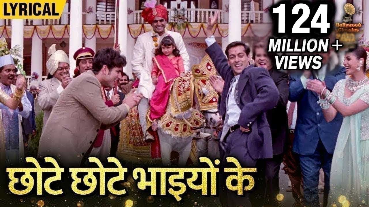 Chhote Chhote Bhaiyon Ke - Hindi Lyrical | Salman Khan & Saif Ali Khan | Hum Saath Saath Hain 🎶