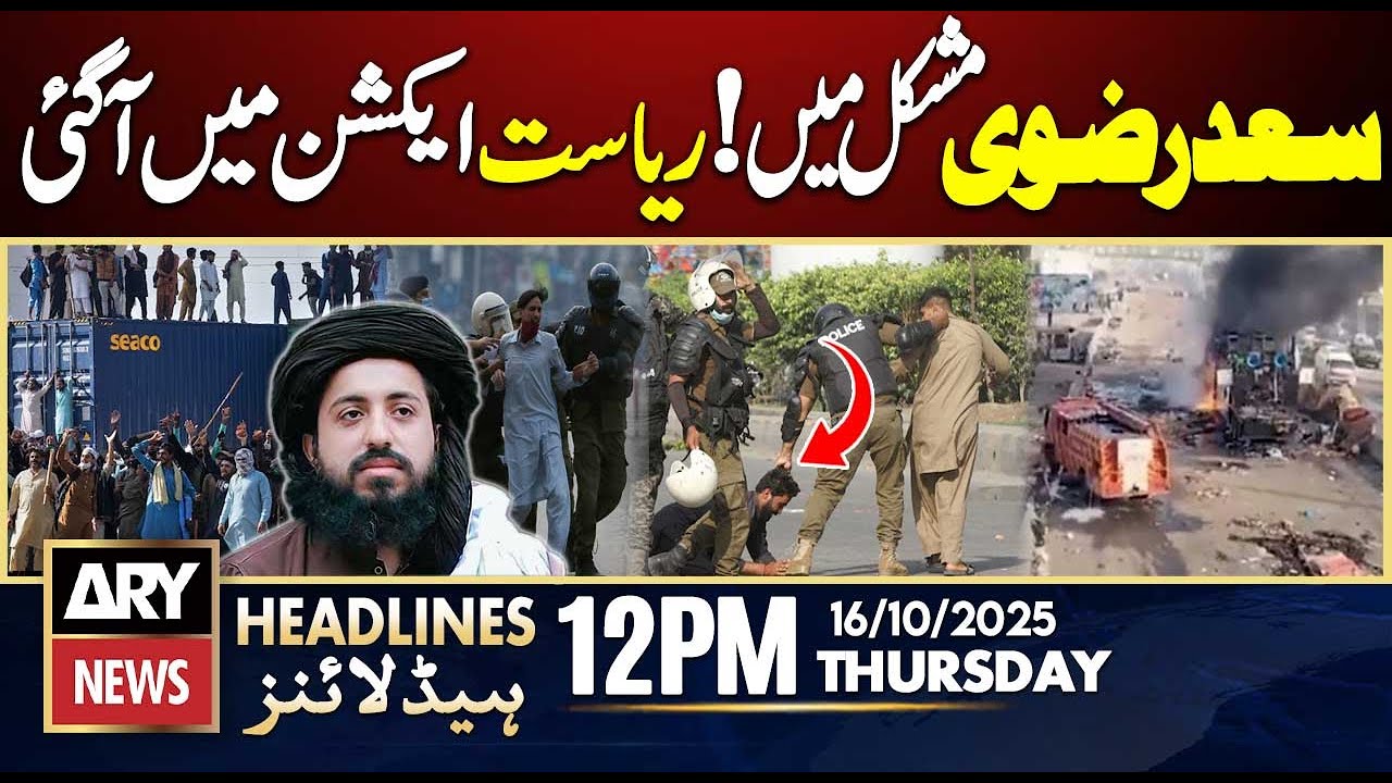Saad Rizvi Faces Trouble Amid TLP Protests 🚨