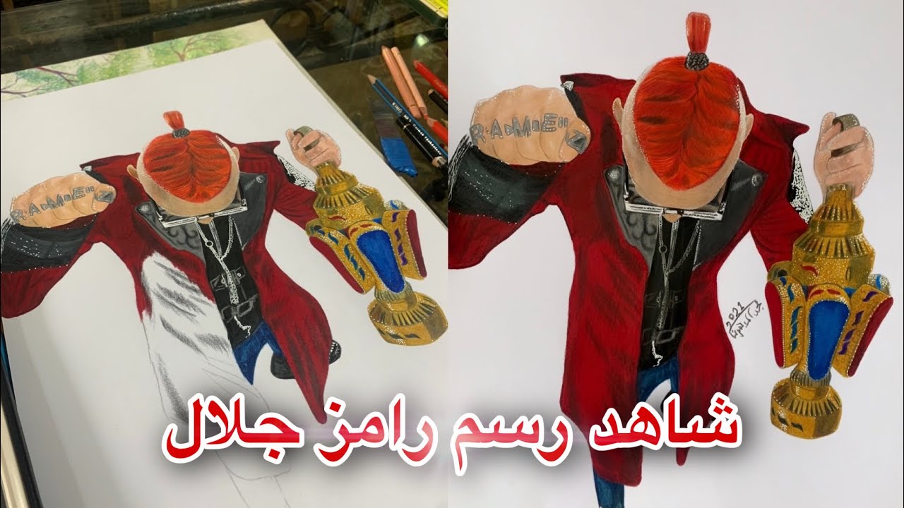 رامز عقله طار مع حمو بيكا 🎭