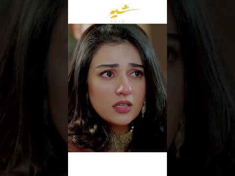 ️‍🔥 #Sher | #danishtamoor | #sarahkhan