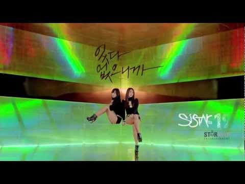 SISTAR19 - ์๋ค ์์ผ๋๊น (GONE NOT AROUND ANY LONGER) Music Video