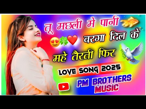 Tu Machli Me Pani Warga Sandeep Surila ✓तू मछली मे पानी बरगा दिल के म्हे तैरती फिर /Language Pyar Ki