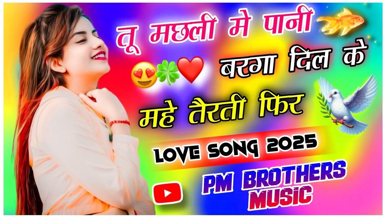 Tu Machli Me Pani Warga - Sandeep Surila | Official Haryanvi Song