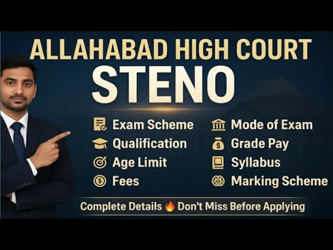 Crack Allahabad High Court Steno Exam 📝