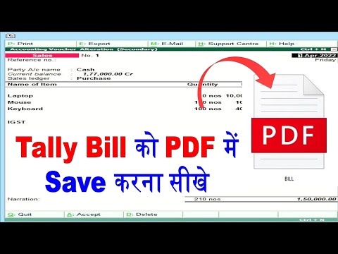 tally bill PDF download | tally sales bill / invoice to pdf | Tally bill को PDF में कैसे Save करे