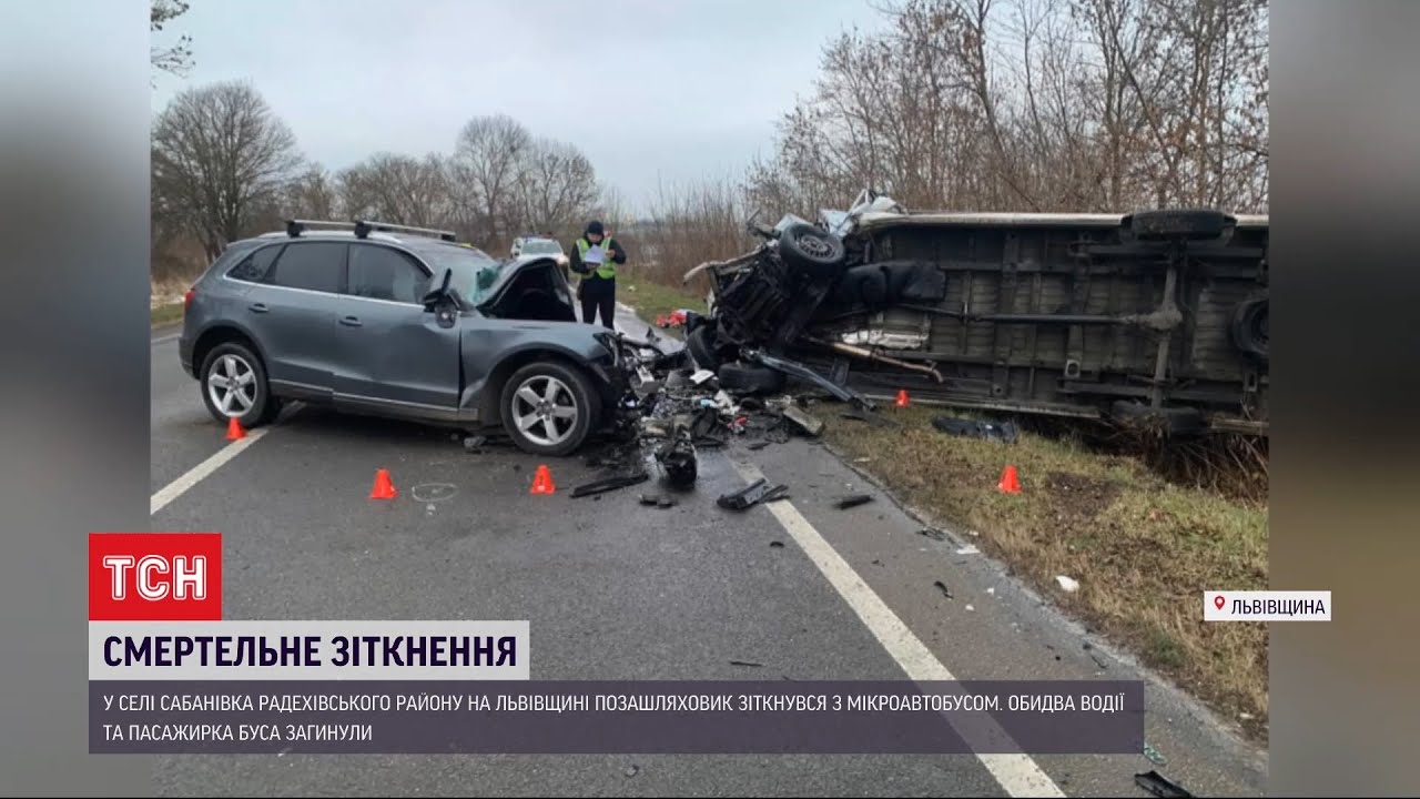 На автодорозі "Львів-Луцьк" зіткнулися позашляховик і мікроавтобус – пасажирів врятувати не вдалося
