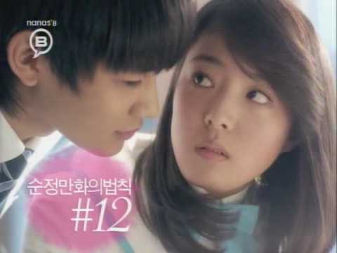 나나스비 인터넷 서비스 전체 안내