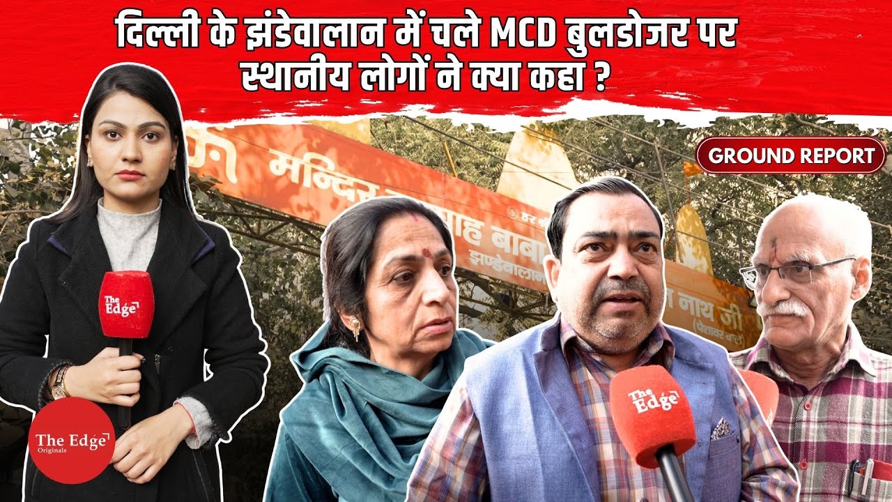 Bulldozer Clears Encroachments Near Jhandewalan 🏗️