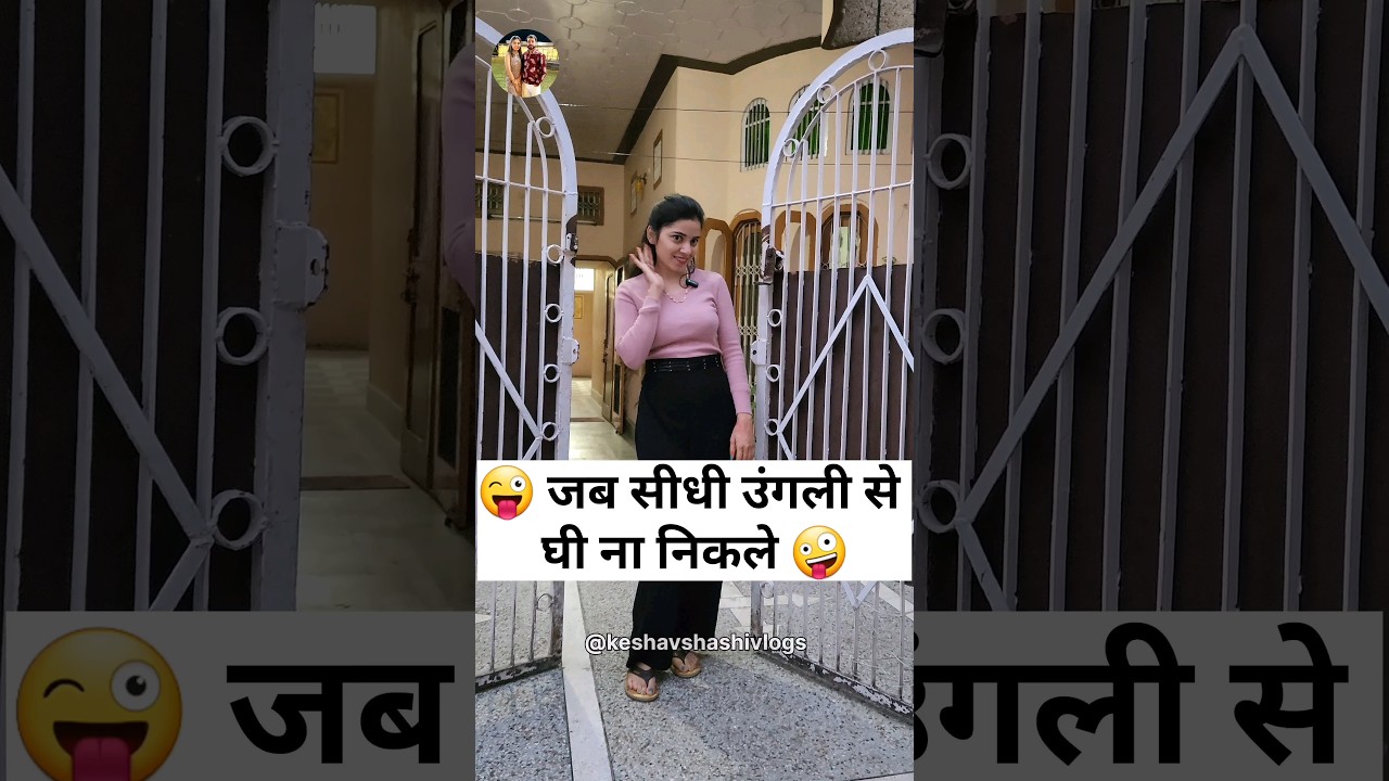 हास्य से भरपूर हरियाणवी कॉमेडी वीडियो 😂 | हँसी के ठहाके और हरियाणवी नाटक