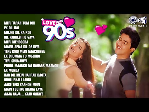 ❤️90s Love Songs | Bollywood Evergreen 90's Love Songs |❤️90s Hits Hindi Songs | Audio Jukebox