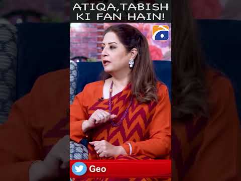 Atiqa Odho Tabish Biggest Fan | Geo Classics | #atiqaodho #tabishhashmi #shorts