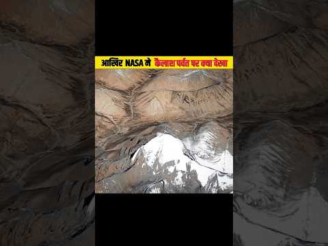 NASA's Findings on Mount Kailash ЁЯПФя╕П