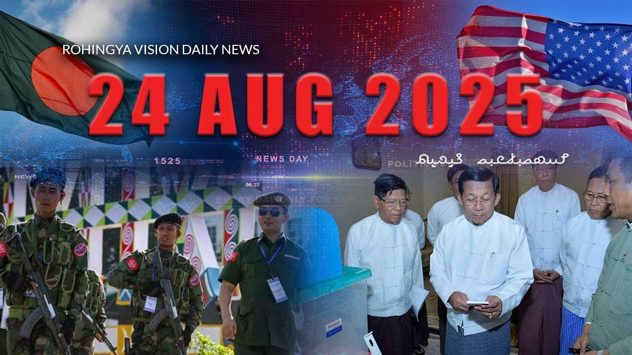 Rvision News in Rohingya Language - 24 August 2025