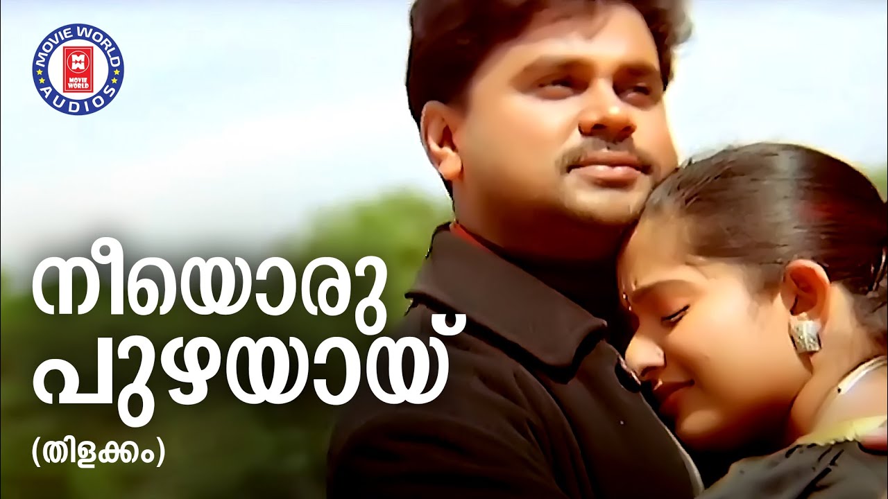 Nee Oru Puzhayaay - Evergreen Malayalam Song 🎶