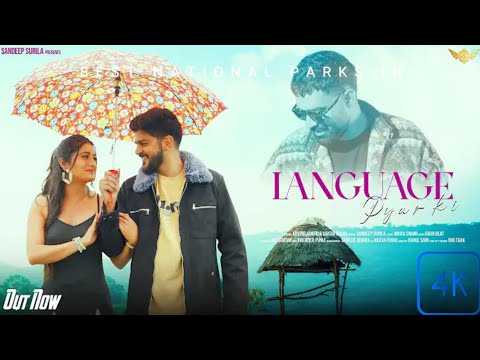 LANGUAGE PYAR KI (Official Video) Sandeep Surila | Arvind Jangid | Sakshi Dalal | Haryanvi Song 2025