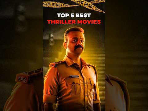 Top 5 Best Suspense Thriller Movies Part 1 🔥 #shorts #youtubeshorts #movie