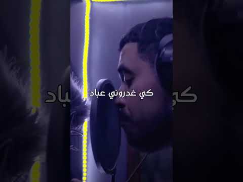 Klay عين الشامت