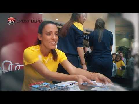 Спортно събитие за деца с Ивет Лалова