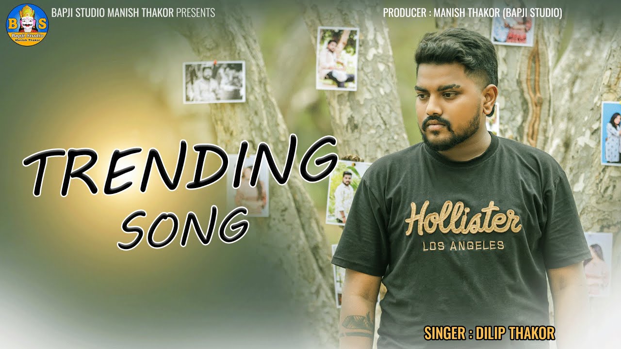 Dilip Thakor's Latest Gujarati Sad Song 🎶