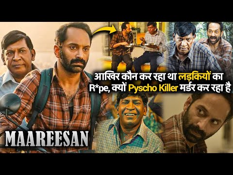 Fahad Faasil ki sabse Best Murder Mystery | New South Movie Story Explanation