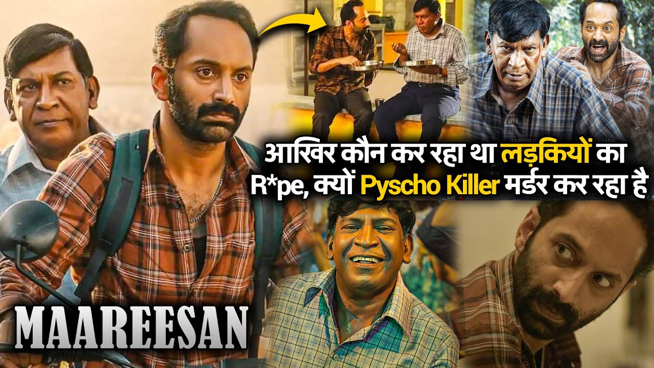 Fahad Faasil's Best Murder Mystery | South Movie Story