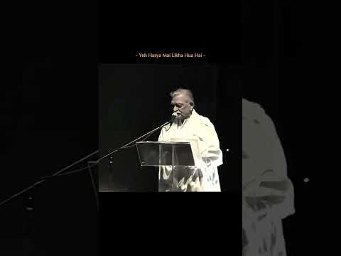 Gulzar | Unerase Shayari | #shairyi #poetry #urdupoetry #love #shayrisafar #motivation #brokenheart